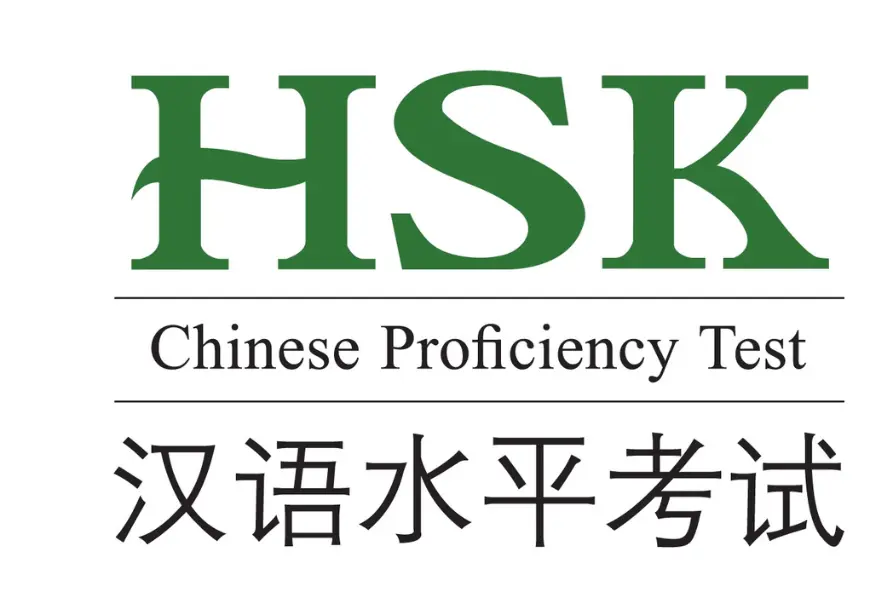 HSK exam